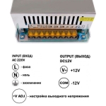 Блок живлення 12В 800Вт 66.7А TR-800 IP20 перфорований 11669